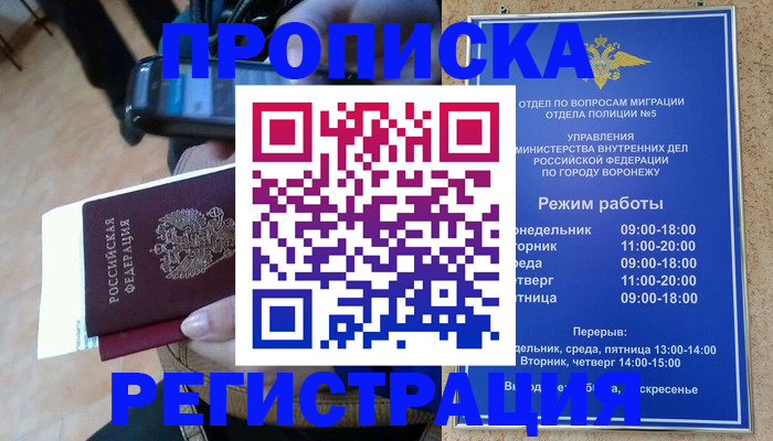 регистрация для школы в Дзержинске